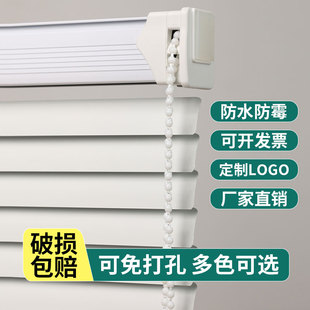 2024新款 升降卷 百叶窗帘免打孔安装 办公室F遮光遮阳卫生间卷拉式