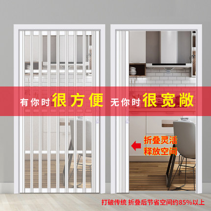 PVC折叠门推拉开放o式厨房移门室内隔断卫生间阳台隐形商铺门定制