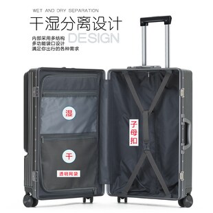 箱 登机行李箱d男拉杆箱20寸18商务侧开旅行箱前置开口多功能密码