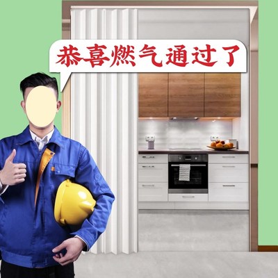 开放式厨房开通燃气临时门免打孔可拆卸pvc折叠U门推拉门无地轨