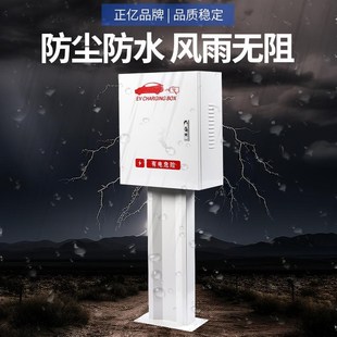 锁 加厚壁挂充电桩保护箱新能源家用户J外立柱一体防雨密码