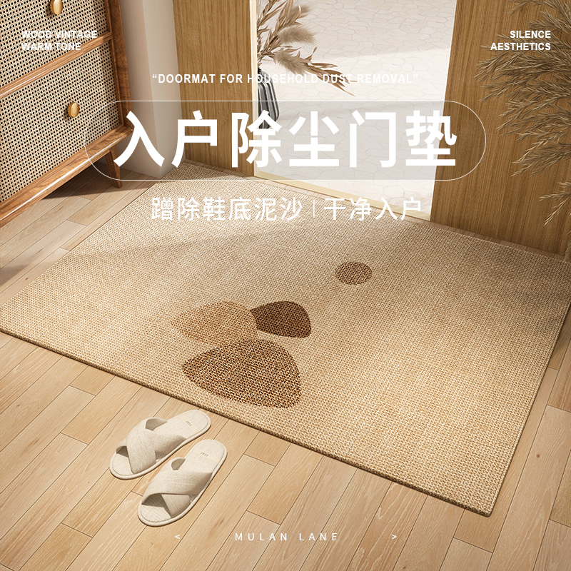 家用进门地e垫入户门垫可裁剪诧寂风客厅地毯卧室门口进门脚垫防