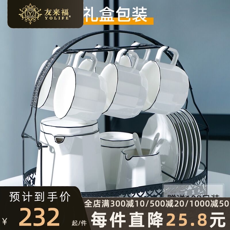咖啡杯套装轻奢礼盒英式下午茶陶瓷咖啡壶欧式茶具茶Z壶北欧风格