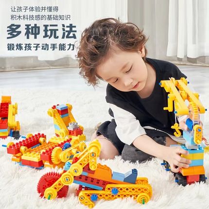 2024新款大颗粒编程积木u电动机械齿轮益智拼装玩具儿童男孩礼物