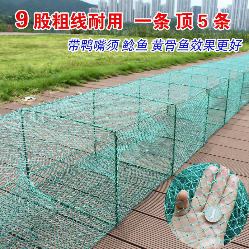 螃蟹笼子捕蟹网专用加粗有结网捕鱼龙虾笼鲶鱼网黄骨Y鱼笼只进不