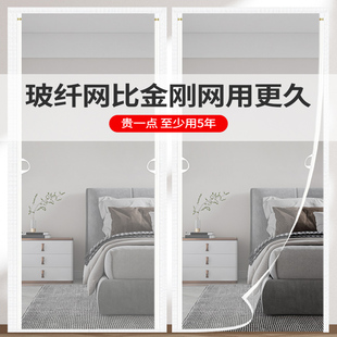 侧开隐形门帘防蚊磁性免打孔家用卧F室玻纤网魔术贴磁性自吸纱帘