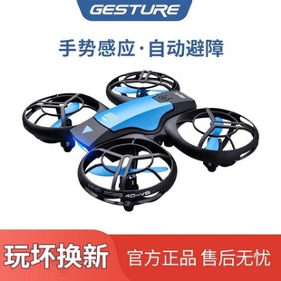 迷你无人机航拍高k清专业飞行器小学生小型儿童玩具遥控飞机男孩