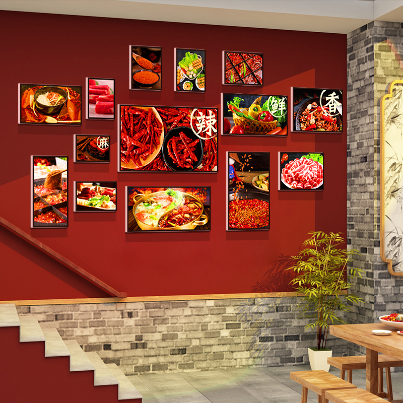 网红重庆火锅店墙面装饰品挂件贴纸壁画市井饭店创意X背景文化布