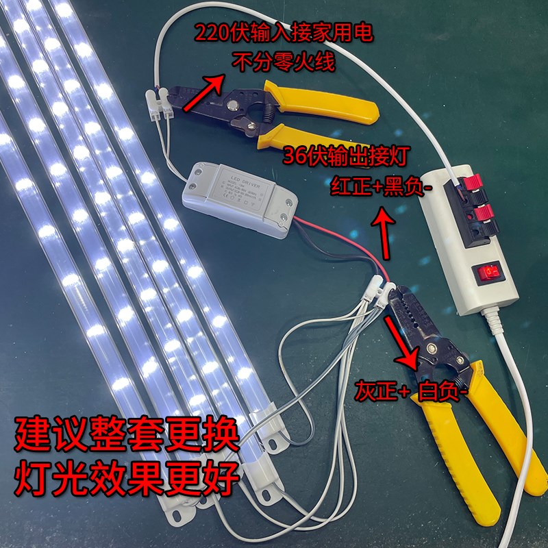 36v恒流恒压点菜柜18w灯条保鲜柜直流形专用防水Qled灯管展示柜V3