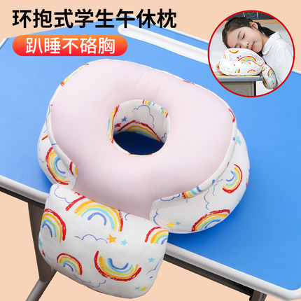午睡枕趴a睡枕头小学生教室睡觉神器儿童桌上趴趴枕高初中生午休