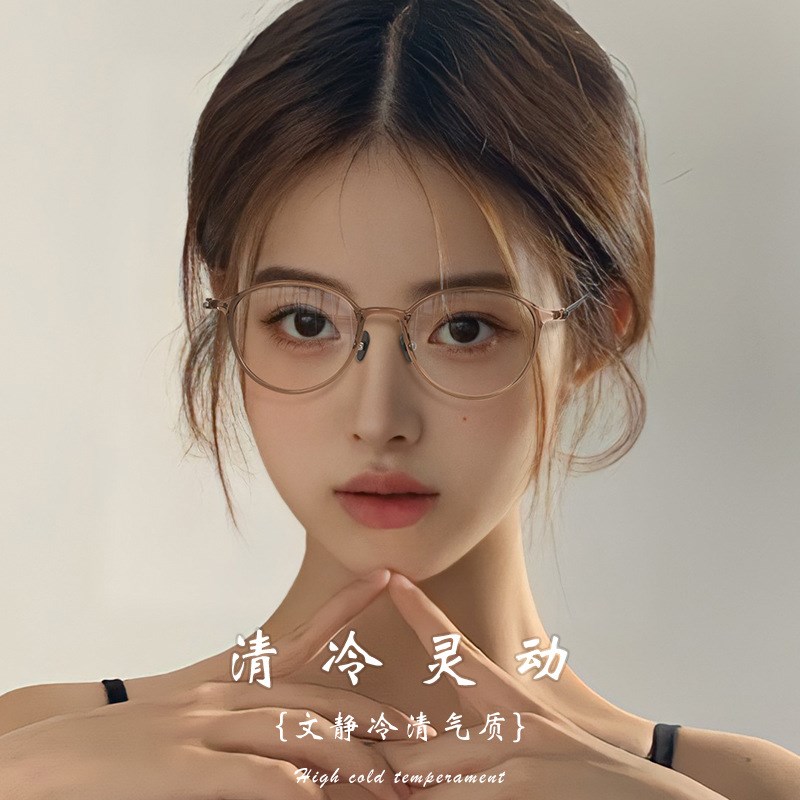 冷茶色韩超轻纯钛眼镜框温柔小众复E古方框素颜平光近视眼镜框架