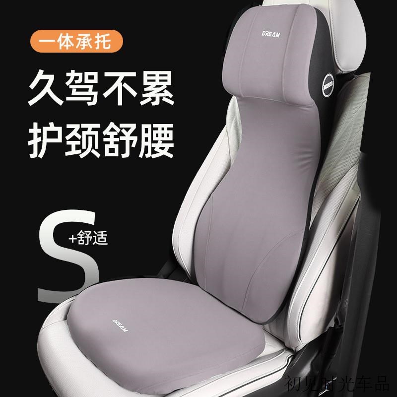汽车腰靠头枕连体记忆棉坐垫车载靠枕车用护腰司机座X椅增高垫单
