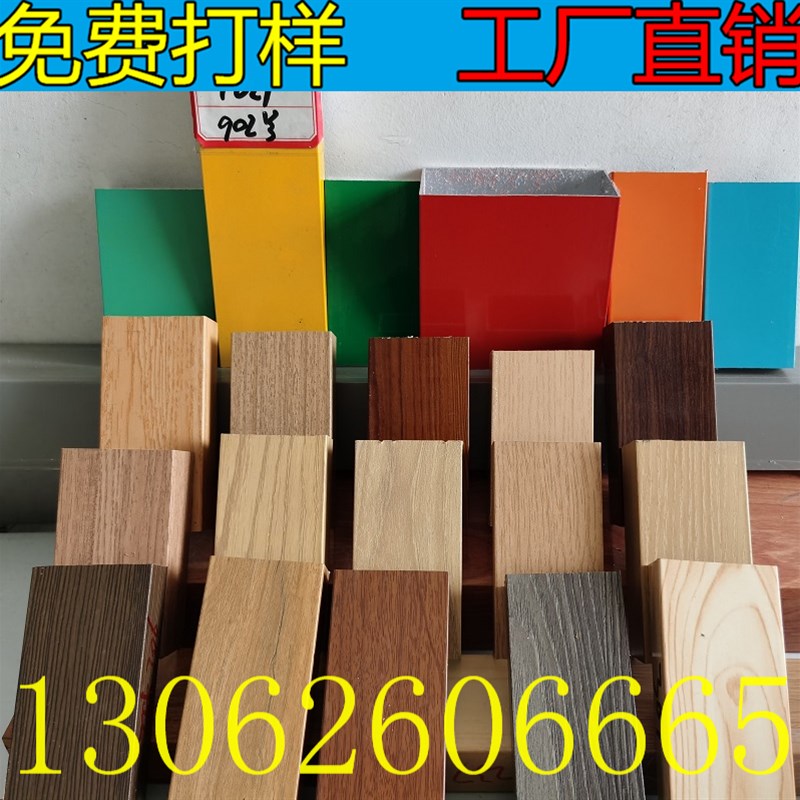 木纹铝方管门头室外木纹铝方通弯园加B工悬吊式天花板隔断热转印