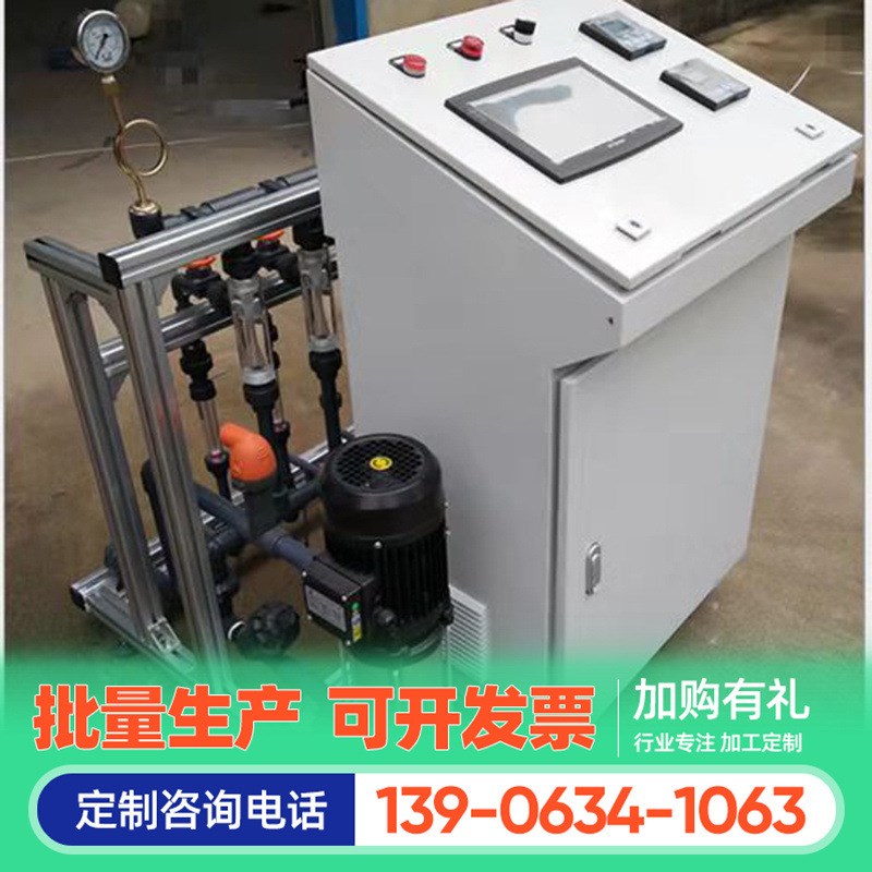 灌溉施肥用全自动水肥一体机智能施肥G无线控制施肥器反冲洗一体