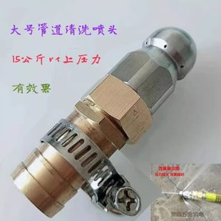 网红不锈钢水老鼠喷头前1后6喷射直插喷嘴下水道管道疏通清洗神器