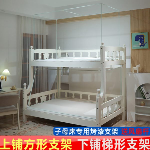学生宿舍蚊帐床帘支架杆子配件烤漆横杆三通子母床通专用伸缩风扇