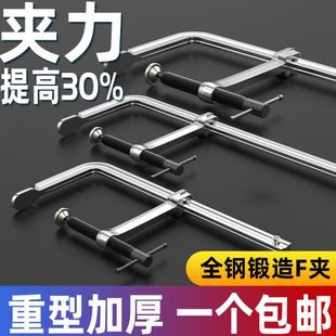 大力夹钳焊接C型夹紧器g字夹子 重型f夹木工快速夹具石材模具工装