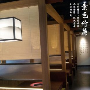 隔断屏风帘升降手拉 定做印花竹帘窗帘卷帘阳台遮光家用竹门帘日式