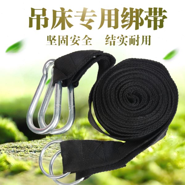 户外吊床专用绑树绳绑带耐磨防滑吊椅秋千配件安全扣加固加长绳子