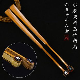 95寸16方老料玉竹文玩折扇四方头包袱头镶嵌苏工宣纸扇子古风扇骨