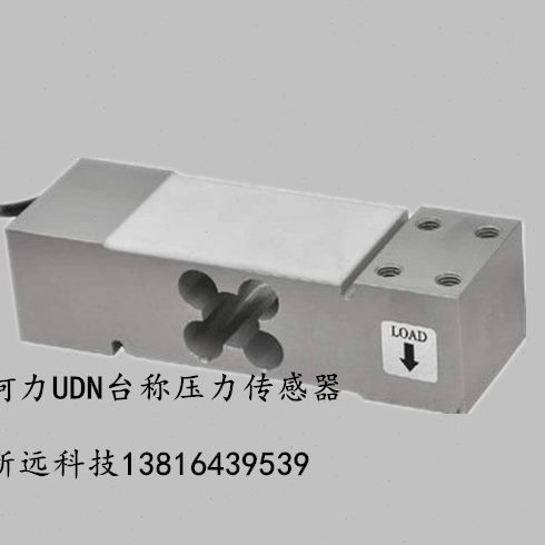 宁波柯力传感器UDN传感器100KG150KG压力称重平台秤柯力传感器