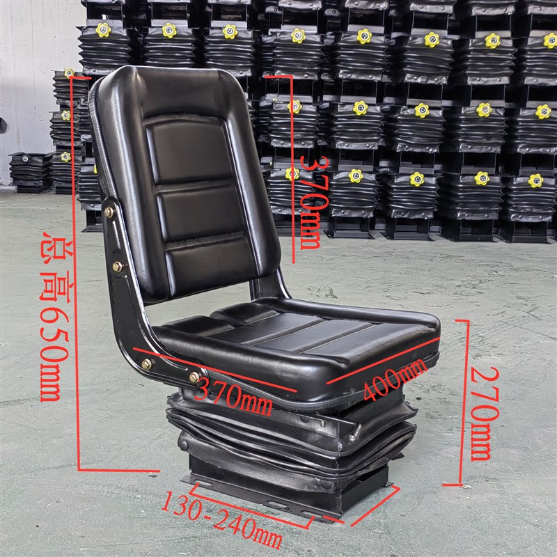 装载机拖b拉机悬浮座椅四轮车农用车悬浮减震座椅工程机械矮减震