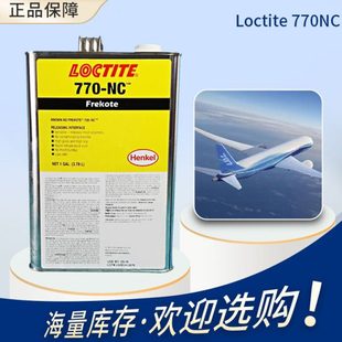 Loctite 汉 770 玻璃钢游艇 通用型脱模剂 低气味室温固化