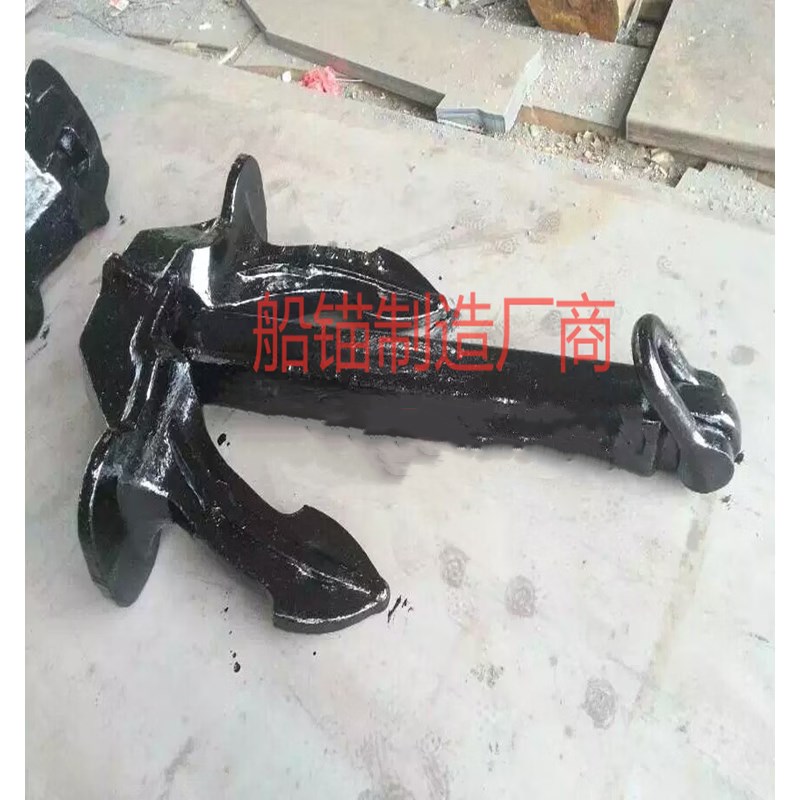 霍尔锚浇铸船锚航海船艇大抓力游艇锚渔船L用浇铸船舶锚摩托艇用