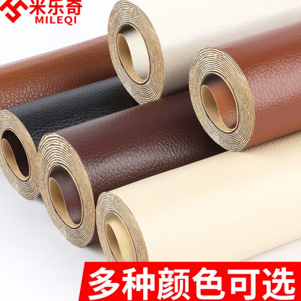 真皮沙发座垫子防滑通用老式坐垫皮革破洞开裂修复全包盖巾套罩