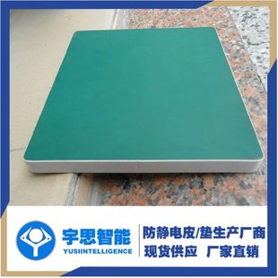 超环保垫 广东厂家专业生产防静电台垫 防静电胶皮防静电维修台垫