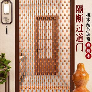 昌辉桃木珠帘葫芦门帘水晶隔断帘中国风客厅卧室卫生间玄关木帘子
