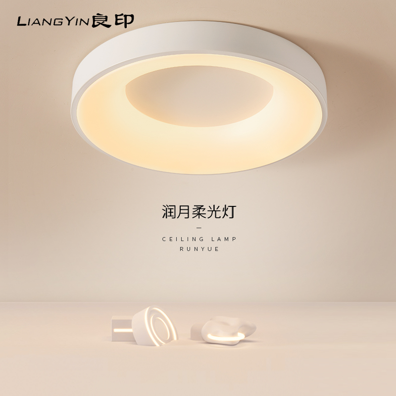 卧室灯吸顶灯北g欧简约现代客厅2022新款极简圆形餐厅房间主卧室