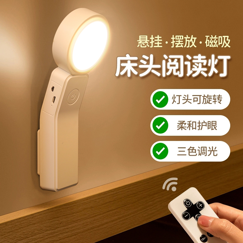 迷你台灯护眼灯学习小夜灯宿舍床上用书桌充电款阅读灯亮度高