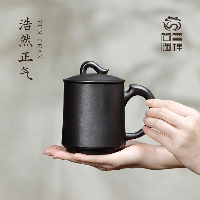 宜兴紫砂杯男士纯手工原矿纯色泡茶杯子送礼办公个人茶杯