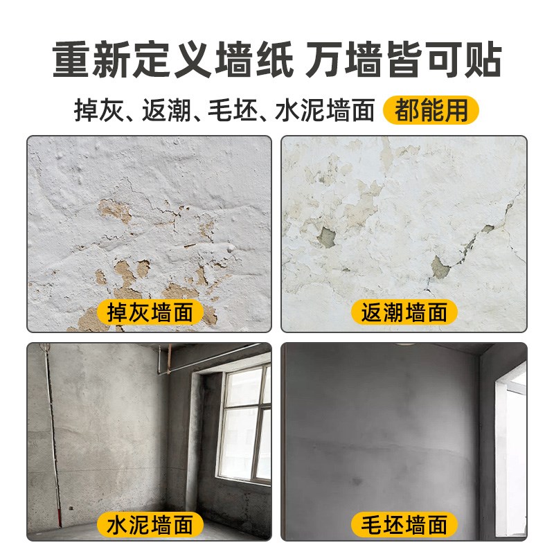 墙纸自粘3d立体墙贴卧室宿舍客厅防水防潮防撞背景墙砖纹装饰壁纸