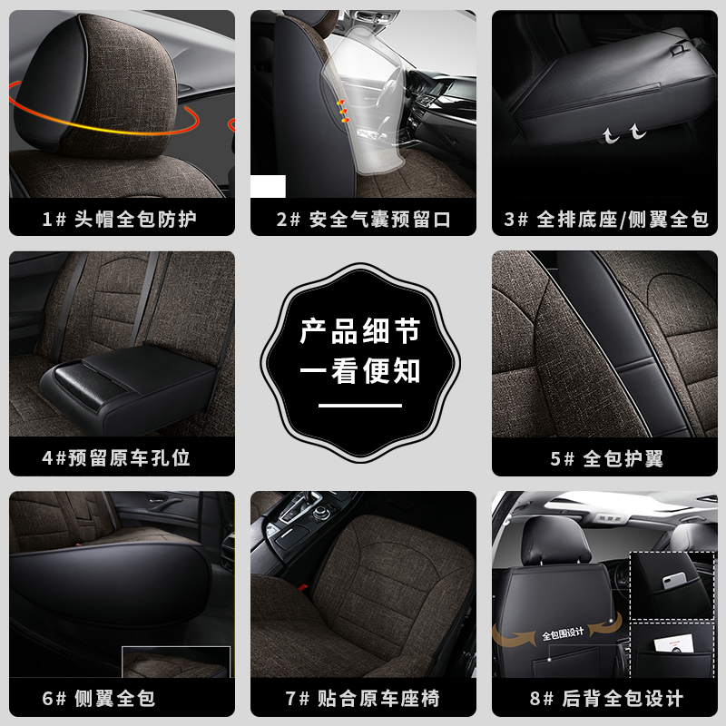 捷达新VA3VS5VS7专用汽车座套全包围座椅套四季通用亚麻布坐垫套