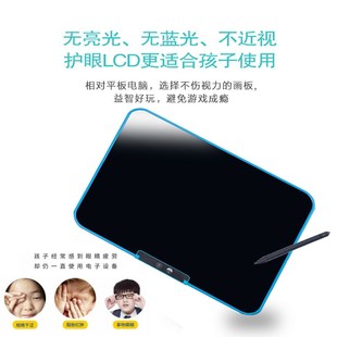 图涂熊寸儿童画板彩色液晶手写板擦宝宝家用涂鸦写字黑板