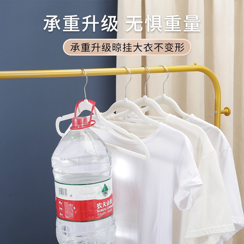 食品级植绒衣架家用挂衣整理师专用防滑无痕超薄省空间衣撑柜收纳