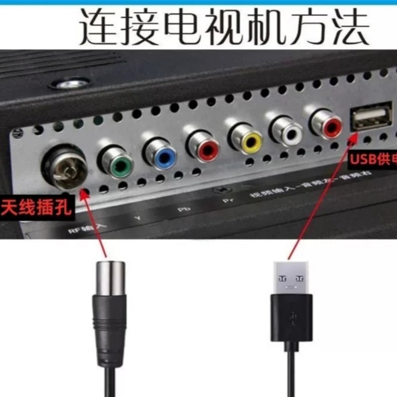 免网络家用数字电视天线室外接收免费电视接收器信号放大器DTMB