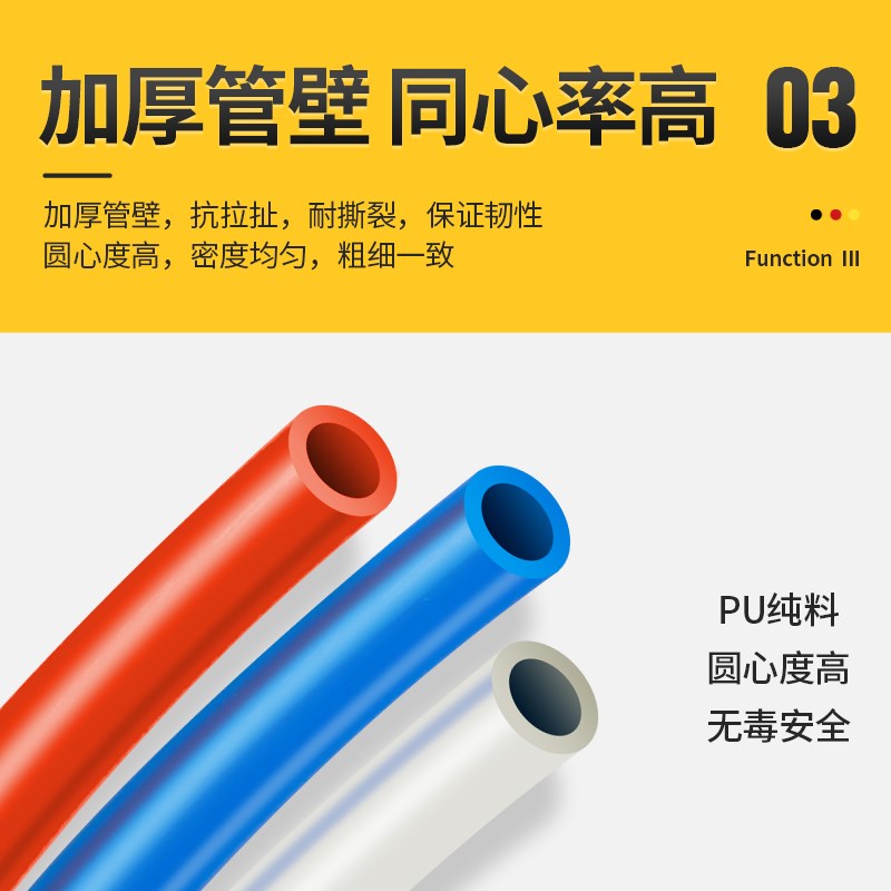 阿斯兰PU气管*5M高压汽管子气动软管空压机用气泵空压机风管