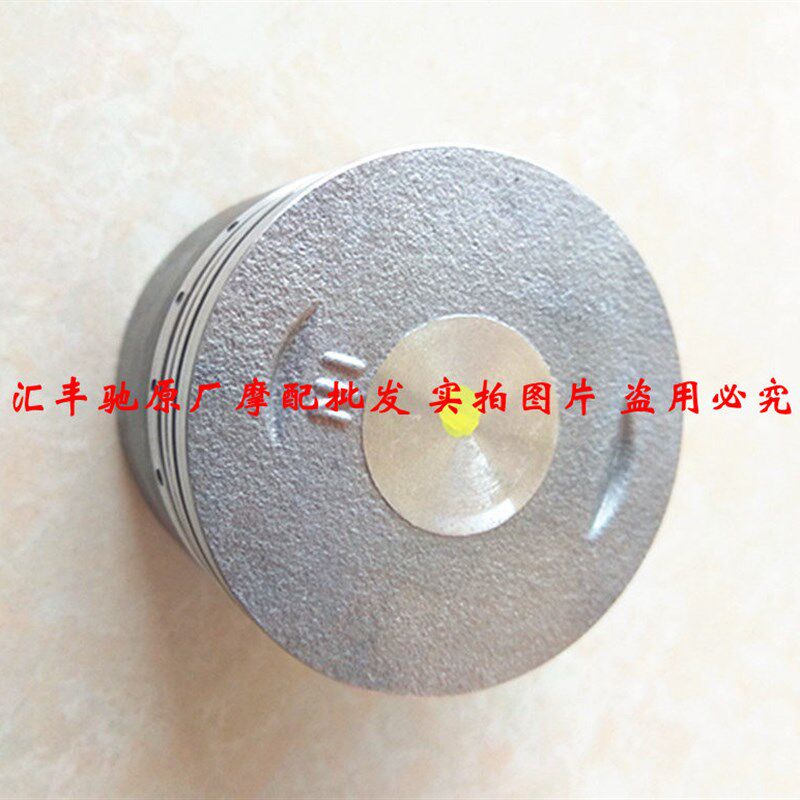 适用原厂踏板摩托车VF100 HJ100T-8-8A-8C套缸总成气缸体活塞中缸