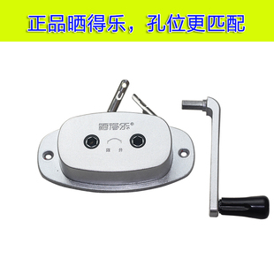 晒得乐手摇升降晾衣架手摇器杆凉衣架手摇升降器总成摇杆把