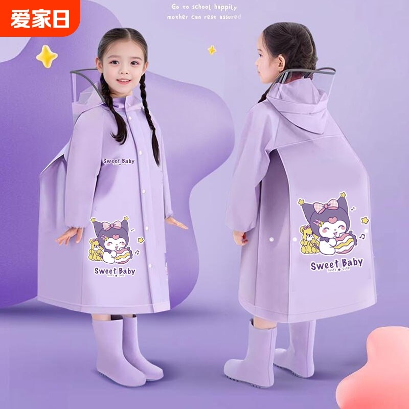 新款儿童雨衣幼儿园女童学生上学书包位雨披防水防雨超大雨天