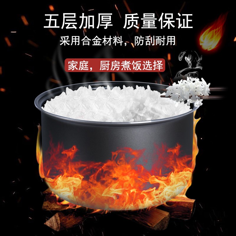 柏熠电饭煲内胆4L升SF40FC643/SF40FC758/SF40FC858球底内锅芯