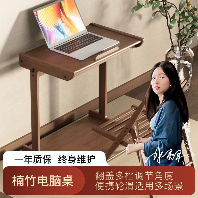 楠竹C型沙发边几小茶几可移动床边桌子带轮客厅家用卧室笔记本桌