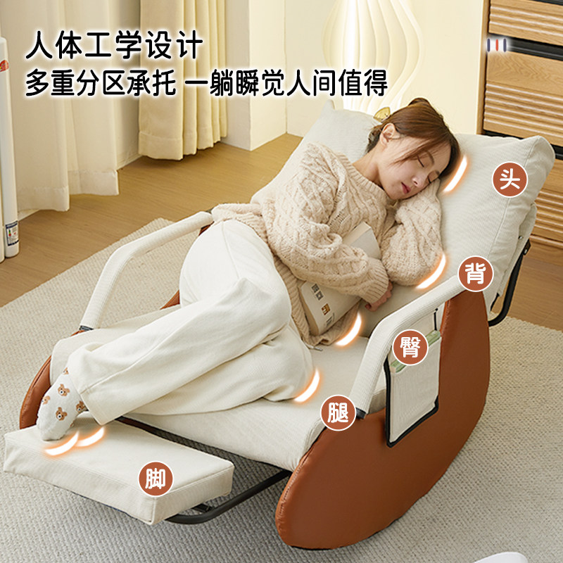 摇摇椅大人休闲躺椅阳台舒适懒人椅躺椅子单人沙发客厅久坐摇椅,住宅家具,摇椅,淘宝优惠券,粉丝福利购,淘宝优惠卷