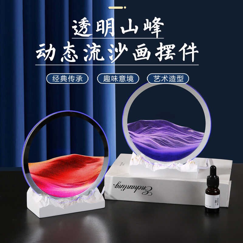 3d流沙画摆件卧室书房床头柜氛围灯香薰装饰七彩小夜灯生日礼物女图片