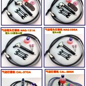 黑鹰弯头打风磨笔修边度9度小风动抛光平面研磨雕刻