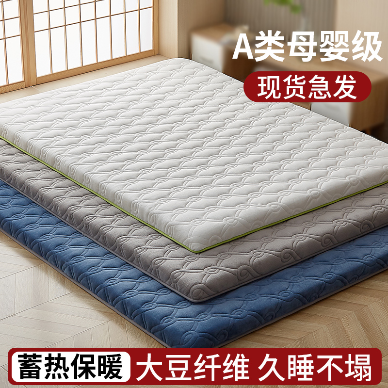 冬天加厚床垫软垫1米5打地舖折叠1.8羊羔绒褥子家用1.2