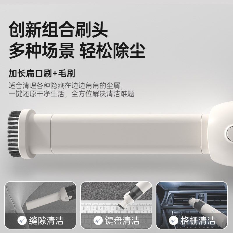 米多随手吸尘器H家车生活两用一体机便携充电长续航轻便家用,生活电器,随手吸/便携吸尘器,淘宝优惠券,粉丝福利购,淘宝优惠卷